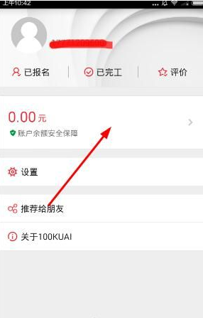 长剧是细水长流短剧是一秒上头