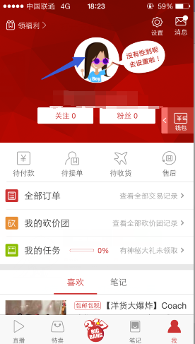 百想直播