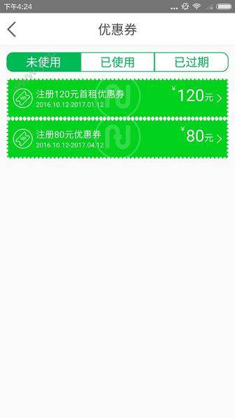 金龟子女儿回应蹭妈妈流量