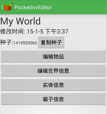 心态不好的人，不要去做这6件事