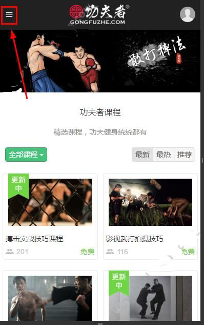 艾伦正式拜师老饭骨