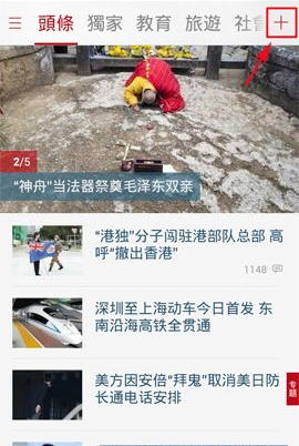 小米 SU7 Ultra 市区超速行驶，时速 150 撞飞电动车，伤者正在抢救，是否应该尽快设置电子围栏？