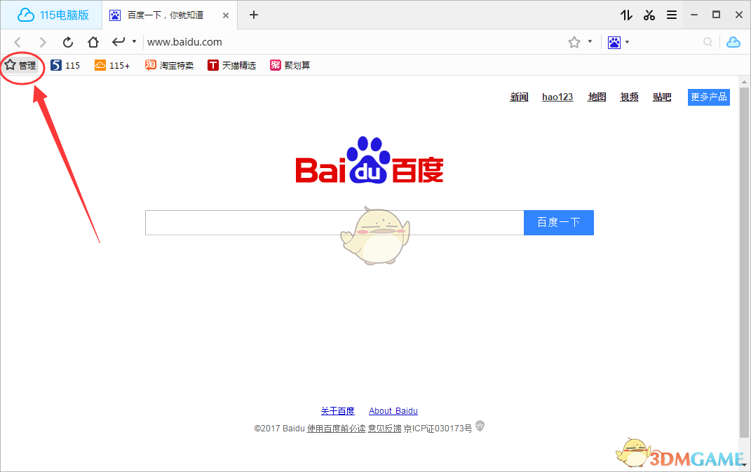 张兰神预言！具俊晔2亿轻松入袋，大S未入土，小S陷入困境，S妈人财两空！