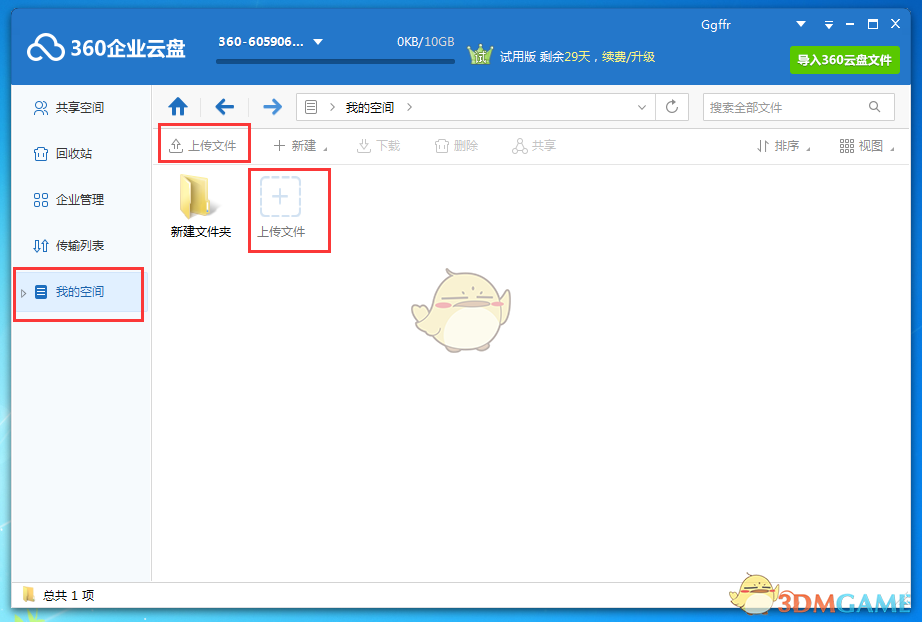 印度32座机场暂停所有民用航班运营