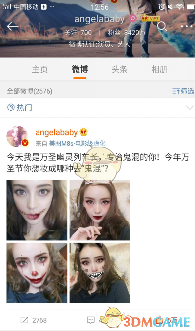 安菲尔德红色海洋