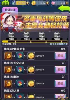 被特斯拉踢出局？马斯克面临“双下岗”