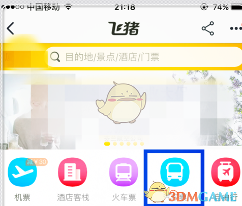 突发公告！他因个人原因辞职，三年薪酬累计超2100万元