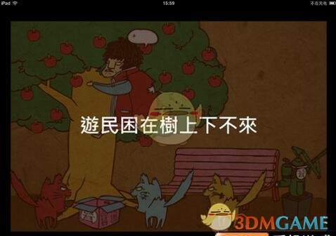 连烧9天，加州大火为什么扑不灭？