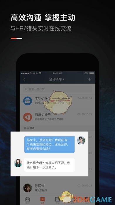 直线拉升20%涨停！A股这一板块，突然全线爆发
