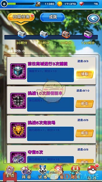 《塞尔达传说：旷野之息》中呀哈哈的收集设计是如何避免玩家乏味的？