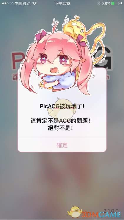 德国总理热门候补遭遇重创：打破政治规则 未能推动争议移民政策
