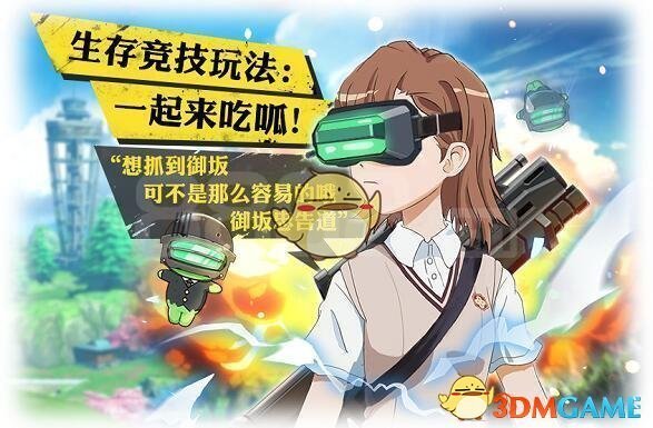 辽宁铁人2-1陕西联合取6连胜