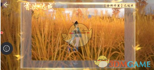 福州车祸致2人死亡多人受伤