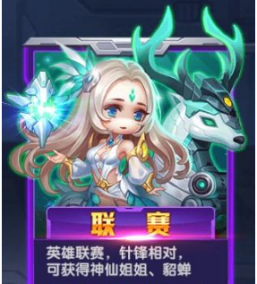 刘诗诗撒贝宁同框