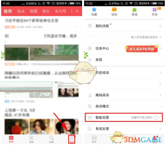 曝郑中基再离婚每月仅给八千抚养费