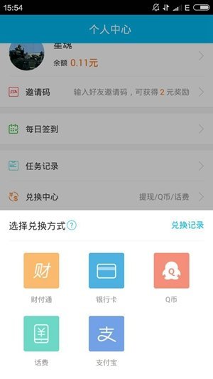 操盘必读：影响股市利好或利空消息_2025年4月14日_财经新闻