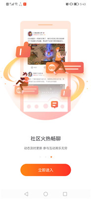 金晨录综艺受伤