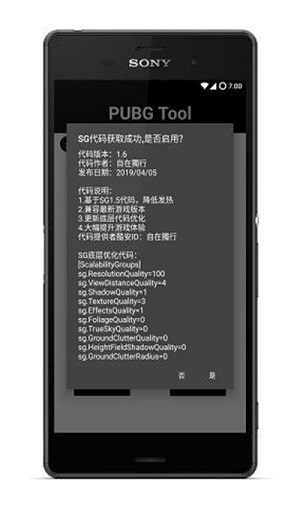 支付宝回应“碰一下被盗刷”：系摆拍）