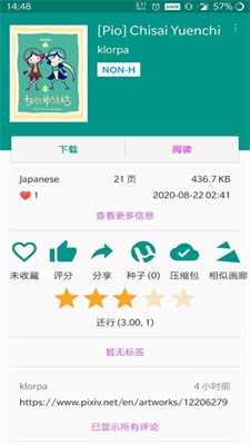 渣男为钱让亲妈装保姆