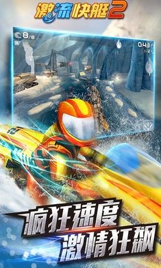 王楚钦感谢爸爸妈妈一路支持