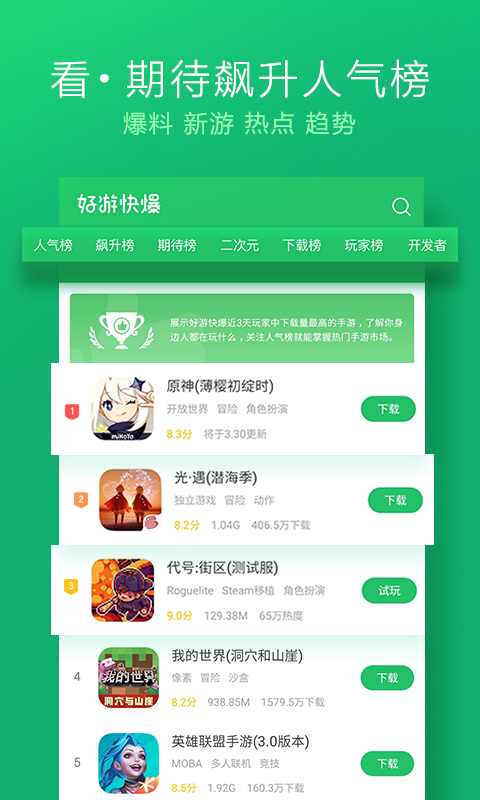 《九州缥缈录》里天驱大宗主是吕归尘还是姬野？