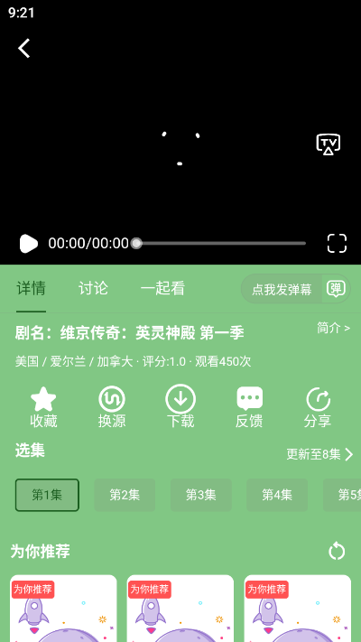 今年春天，中日这件事影响深远