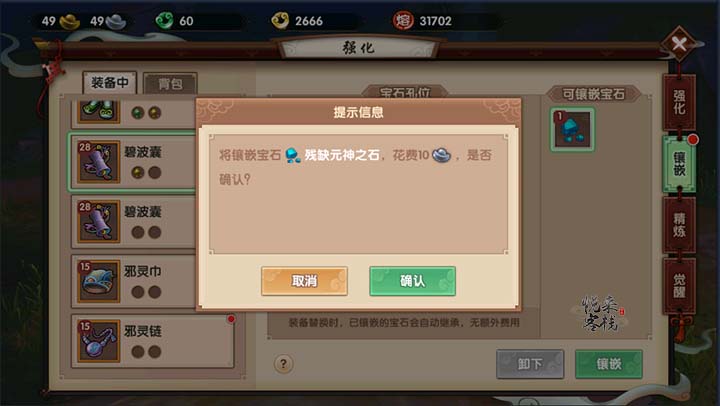 家务活得从小培养
