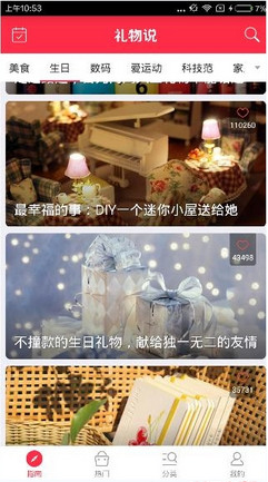 2分钟了解民营经济促进法