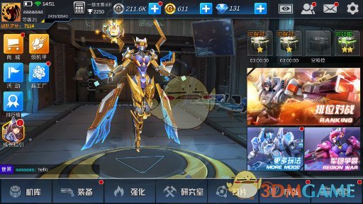熬夜延长假期