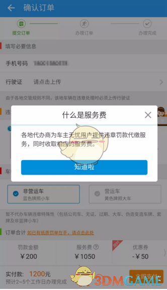 中国最好吃的肥肠在哪里？