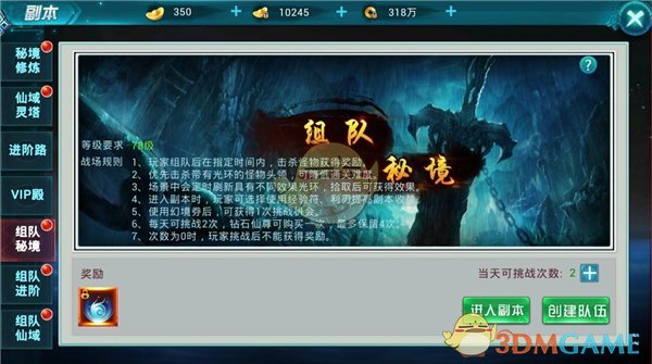 打开格局最好的方式（深度）