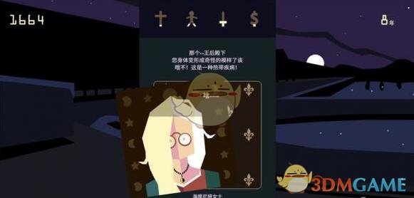 正月初七祝福图片