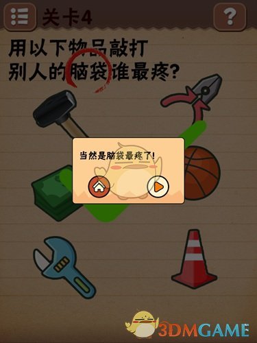 老板刷到00后员工上班直播搞副业