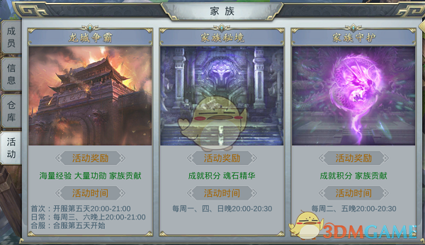 总投资额1161亿元！湖南加快推进6个新开工高速项目建设