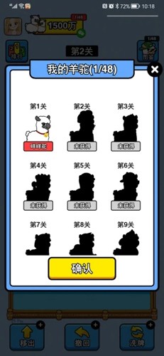 胡先煦赵今麦合唱《祝我们前程似锦》