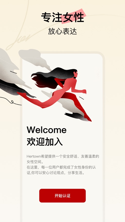 报警！又现“萝卜章” 济民健康副总裁被立案！