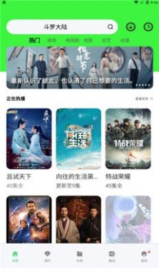 “温州教师教室离世”官方通报：不仅傲慢而且冷漠